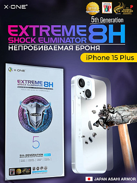 Непробиваемая бронепленка iPhone 15 Plus X-ONE Extreme 8H Shock Eliminator for Back 5-го поколения / на заднюю панель