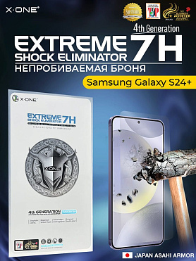 Непробиваемая бронепленка Samsung Galaxy S24+ X-ONE Extreme Shock Eliminator 4-rd generation