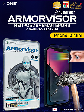 Непробиваемая бронепленка iPhone 13 Mini X-ONE Armorvisor 4rd-generation / фильтрация УФ излучения / защита зрения