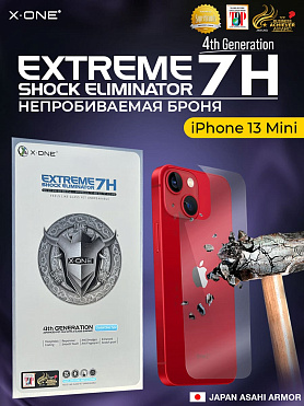 Непробиваемая бронепленка iPhone 13 Mini X-ONE Extreme 7H Shock Eliminator for Back 4-го поколения / на заднюю панель