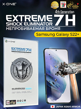 Непробиваемая бронепленка Samsung Galaxy S22+ X-ONE Extreme Shock Eliminator 4-rd generation