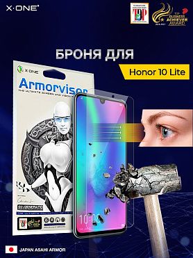 Непробиваемая бронепленка Honor 10 Lite X-ONE Armorvisor 7H 4rd-generation / фильтрация УФ излучения / защита зрения