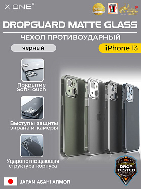 Чехол iPhone 13 X-ONE DropGuard Matte Glass - черный матовый оттенок с полупрозрачной задней панелью из японского сапфирового стекла