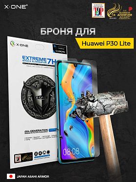 Непробиваемая бронепленка Huawei P30 Lite X-ONE Extreme Shock Eliminator 4-rd generation