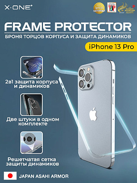Полимерная защитная пленка iPhone 13 Pro X-ONE Frame Protector / защита хромированных торцов корпуса и динамиков
