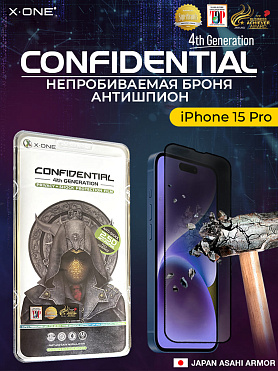 Непробиваемая бронепленка iPhone 15 Pro X-ONE Confidential 4rd-generation - Антишпион / защита от подглядывания