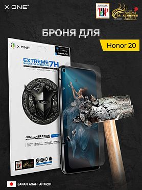 Непробиваемая бронепленка Honor 20 X-ONE Extreme Shock Eliminator 4-rd generation