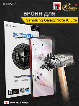 Непробиваемая бронепленка Samsung Galaxy Note 10 Lite X-ONE Extreme Shock Eliminator 4-rd generation