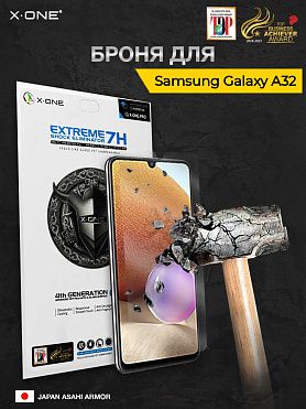Непробиваемая бронепленка Samsung Galaxy A32 X-ONE Extreme Shock Eliminator 4-rd generation