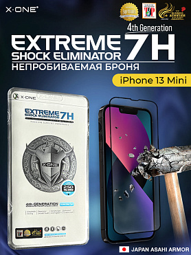 Непробиваемая бронепленка iPhone 13 Mini X-ONE Extreme Shock Eliminator 4rd-generation