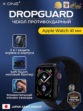 Чехол Apple Watch 41 мм X-ONE DropGuard - с черным матовым Soft Touch бампером