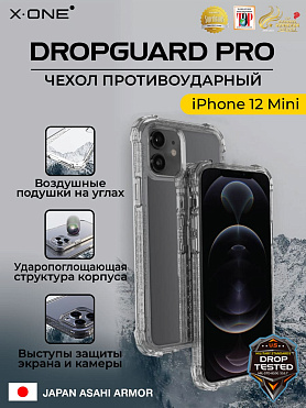 Чехол iPhone 12 Mini X-ONE DropGuard PRO - текстурированный прозрачный корпус пепельного оттенка