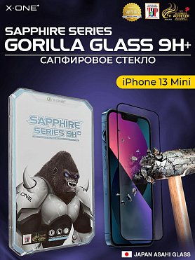 Сапфировое стекло iPhone 13 Mini X-ONE Sapphire series 9H+ / противоударное