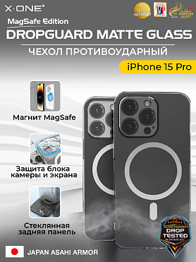 Чехол iPhone 15 Pro X-ONE DropGuard Matte Glass MagSafe - матовая полупрозрачная задняя панель из японского сапфирового стекла