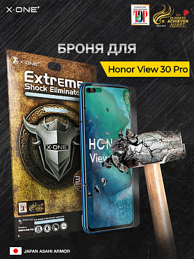 Непробиваемая бронепленка Honor View 30 Pro X-ONE Extreme Shock Eliminator 3-rd generation