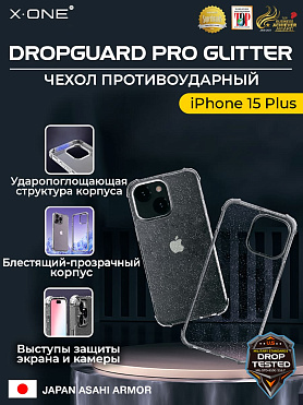 Чехол iPhone 15 Plus X-ONE DropGuard PRO Glitter - блестящий текстурированный-прозрачный корпус пепельного оттенка