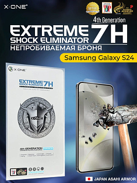 Непробиваемая бронепленка Samsung Galaxy S24 X-ONE Extreme Shock Eliminator 4-rd generation