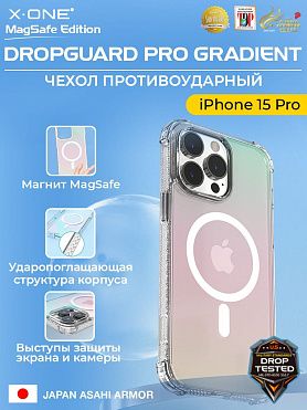 Чехол iPhone 15 Pro X-ONE DropGuard PRO Gradient MagSafe - северное сияние задняя панель и текстурированный прозрачный корпус