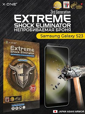 Непробиваемая бронепленка Samsung Galaxy S23 X-ONE Extreme Shock Eliminator 3-rd generation
