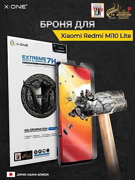 Непробиваемая бронепленка Xiaomi Mi 10 Lite X-ONE Extreme Shock Eliminator 4-rd generation