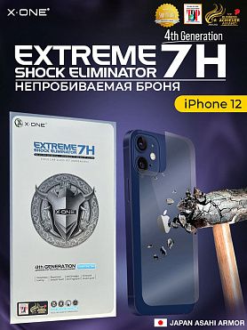 Непробиваемая бронепленка iPhone 12 X-ONE Extreme 7H Shock Eliminator for Back 4-го поколения / на заднюю панель