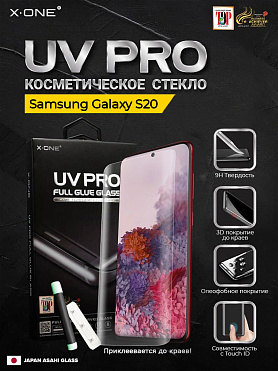 Косметическое защитное стекло Samsung Galaxy S20 X-ONE UV PRO - устраняет трещины сколы царапины / изогнутый экран
