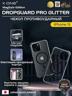 Чехол iPhone 15 X-ONE DropGuard PRO Glitter MagSafe - блестящий текстурированный прозрачный корпус пепельного оттенка