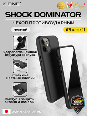 Чехол iPhone 11 X-ONE Shock Dominator - черный закрытый матовый Soft Touch корпус и сменные цветные кнопки в комплекте