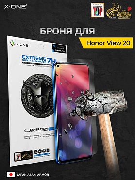 Непробиваемая бронепленка Honor View 20 X-ONE Extreme Shock Eliminator 4-rd generation