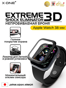 Непробиваемая бронепленка на часы Apple Watch 38 мм Extreme Shock Eliminator 3D / черная рамка / установочный комплект