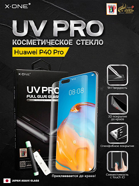 Косметическое защитное стекло Huawei P40 Pro X-ONE UV PRO - устраняет трещины сколы царапины / изогнутый экран