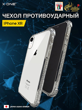 Чехол iPhone XR X-ONE DropGuard PRO - текстурированный прозрачный корпус пепельного оттенка