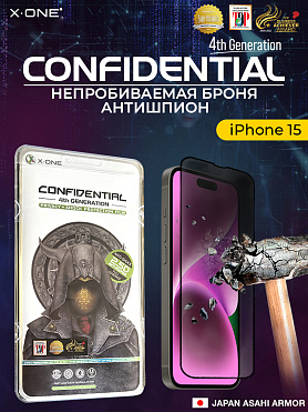 Непробиваемая бронепленка iPhone 15 X-ONE Confidential 4rd-generation - Антишпион / защита от подглядывания