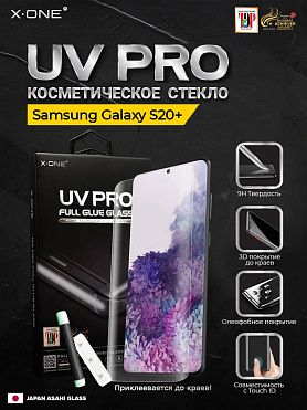 Косметическое защитное стекло Samsung Galaxy S20+ X-ONE UV PRO - устраняет трещины сколы царапины / изогнутый экран